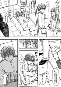 [Miyuki Yaya] Suzuyan Goto naki kana (Kantai Collection -KanColle-)