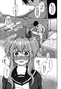 [majoccoid] Torokemo