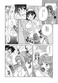 COMIC POT 2003-11 Vol. 027