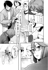 [Mikami Canon] Mecha Mucha H