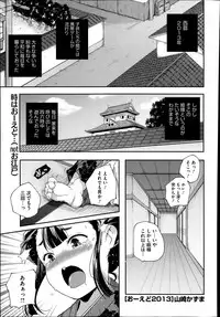 COMIC Megastore Alpha 2014-01