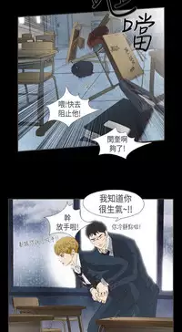 恶女来了请小心 [中国翻訳]