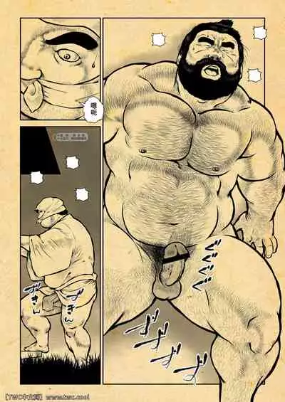 Osiire Husiana Otokoana