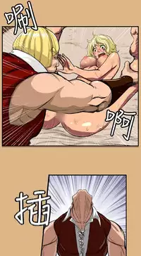 [Hong BanJang] Aharoo Ch.1-39 (English) (YoManga) (Ongoing)