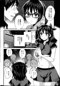 [Pon Takahanada] Otani-san no Cosplay Jijou Ch. 1-5
