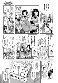 [Rusty Soul, Alto Seneka] Eat Meat Girl [Digital]