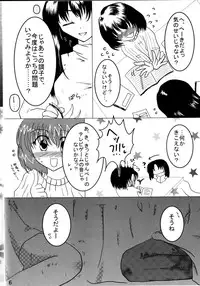 (C65) [DARK CASTLE] NON-TOXIC (Ichigo 100%)