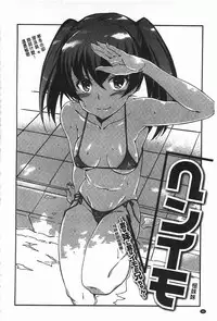 [Inu] GIRL's SHOCK!! [Chinese]