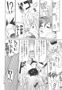 [Meguro Sankichi] Sanma