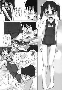 COMIC HimeKuri 2004-07