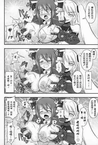 Raygis Valicess Elsain