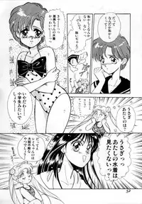 [Anthology] Lunatic Party 1 (Sailor Moon)