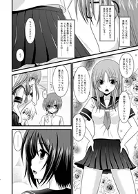 (COMIC1☆4) [valssu (Charu)] Roshutsu Shoujo Yuugi San