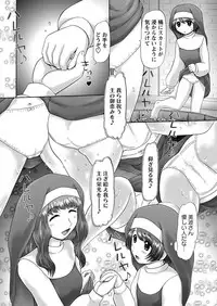 [Nekonomori Maririn] The Dog Show Ch. 1-11 [Digital]