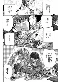 [Miyazaki Maya] Miyazaki Maya daihyakka