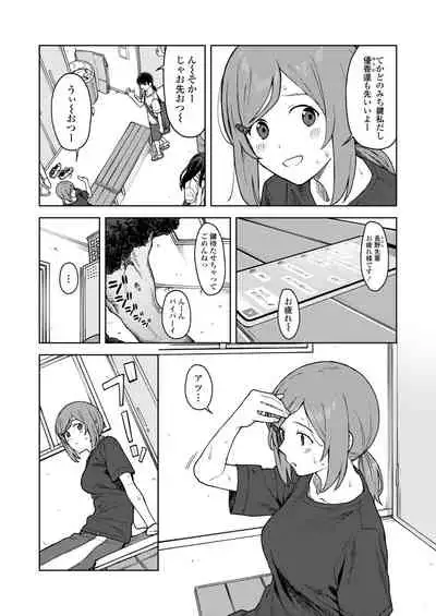 COMIC Aoha 2021 Fuyu [Digital]