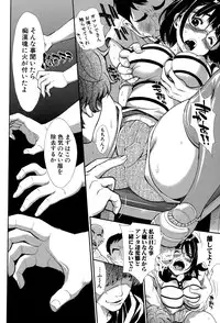 COMIC Shingeki 2015-10