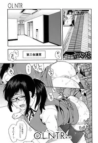 COMIC Mugen Tensei 2017-04 [Digital]