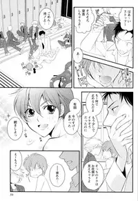 [Narcisse Noir] Goshujin-sama Choukyou Keikaku