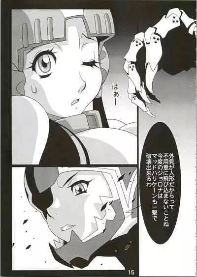 (C65) [Koutarou With T (Koutarou)] Girl Power Vol. 16 (Plawres Sanshiro)