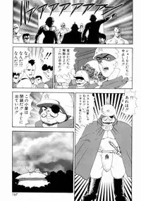 [Minor Boy] Kijyo Kanraku