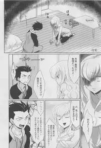 COMIC Megastore H 2010-03