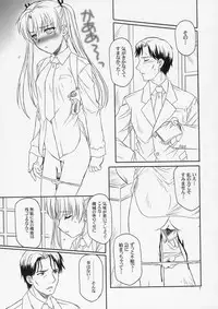 (C66) [SS109 (Tsutsumi Akari)] Girls Gotta Guns. Vol. 2 (Gunslinger Girl)