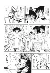 [Anthology] Futanarikko Please 2