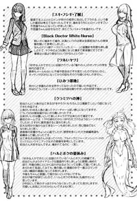 [Hinasaki Yo] Houkago no Sasayaki