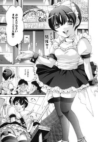 [Mizukami Ranmaru] H Muchume.