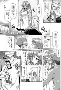 COMIC HOTMILK 2015-05