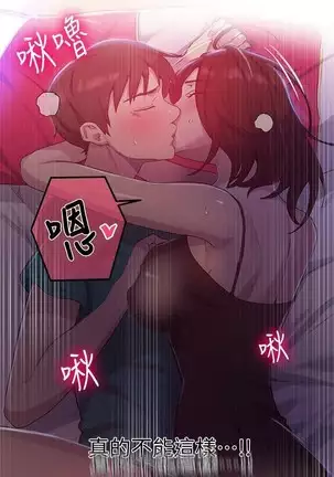 LECCION SECRETA 62-90 CHI