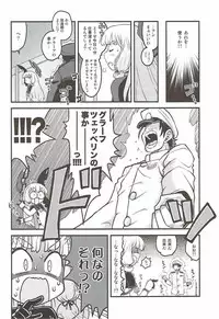 (NaniColle!3) [Utahime (Izumi Masashi)] Yoru no Murakumo (Kantai Collection -KanColle-)