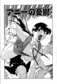 [Minazuki Satsuki] RATAI