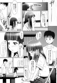 [Minazuki Tsuyuha] Eikyuu Shoujo - Eternal Lolita