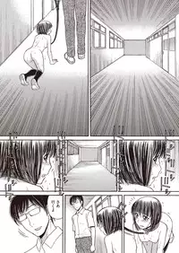 COMIC Megastore H 2013-01 [Digital]