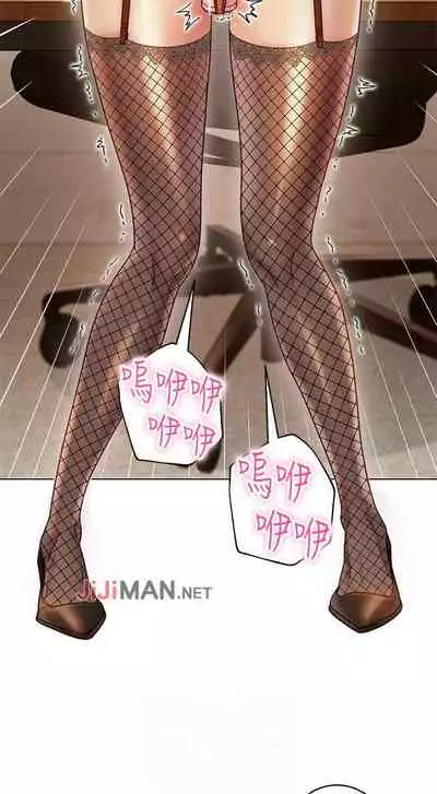 【周二连载】继母的朋友们（作者：Red-A&頸枕） 第1~71话