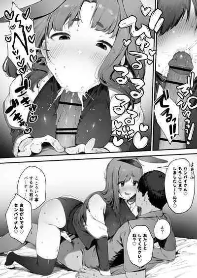 PT ni Irete Moraenai Usagi Sensi tyan