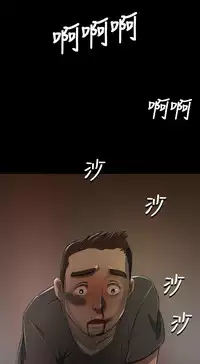 姊姊: 莲 第1~10話 [Chinese]中文
