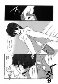 [Mizuki Eimu] Toy Box