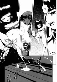 [Udai Tetsurou] Half Asleep