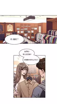 [Ramjak] Atonement Camp Ch.0-38 (Chinese)