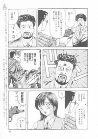 [Arai Kaikan] Mesuinu Maid