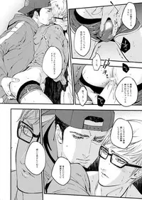 (C92) [skull9 (Okamoto K Munesumi)] PH (Final Fantasy XV)