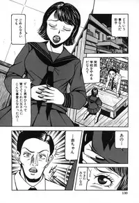 [Anthology] Kindan Kanin Vol.10