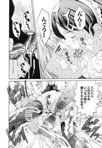 [Mizukami Ranmaru] H Muchume.