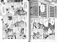 [Kawamoto Hiroshi] Nyuukiteki na Kanojo