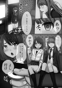 [Kawano Masatoshi] Choukyouin Control [Digital]