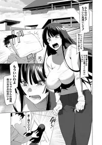 [Hontoku] Saotsuki Honey to Doukyo Seikatsu Ch. 6