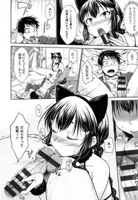 [Okara] Gentei Kanojo - A Limited Sweetheart